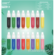 ชุด vape iget max 2200puffs ขายส่งทิ้งทิ้ง